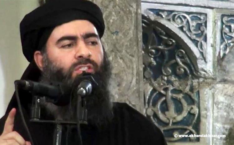 نجاة أبو بكر البغدادي من قصف استهدف اجتماعا لقيادات &quot;داعش&quot;