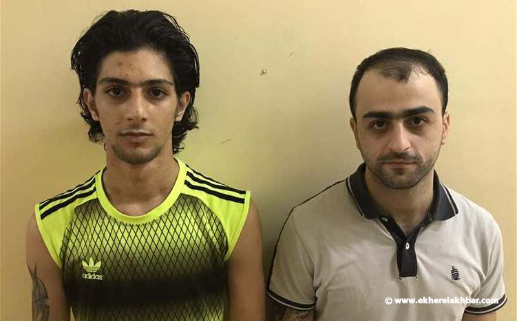 توقيف شخصين اعترفا بقيامهما بعمليات سلب بقوة السلاح