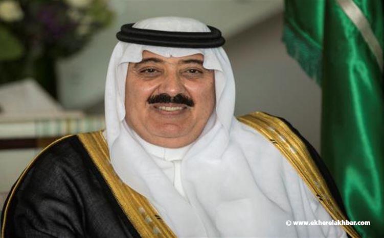  العربي الجديد  