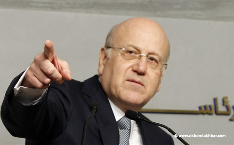 ميقاتي سيكون ضمن هذا التكتل !