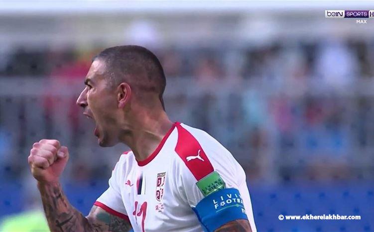 فوز منتخب صربيا بهدف نظيف على منتخب كوستاريكا