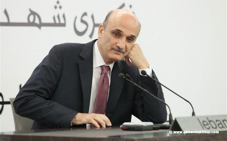 جعجع ادعى على صاحب موقع الكتروني بجرم القدح والذم