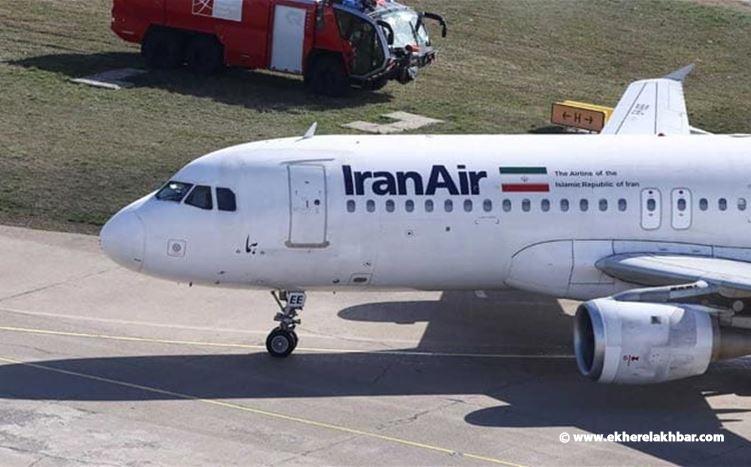  لبنان يمتنع عن تزويد الطيران الإيراني والسوري بالوقود