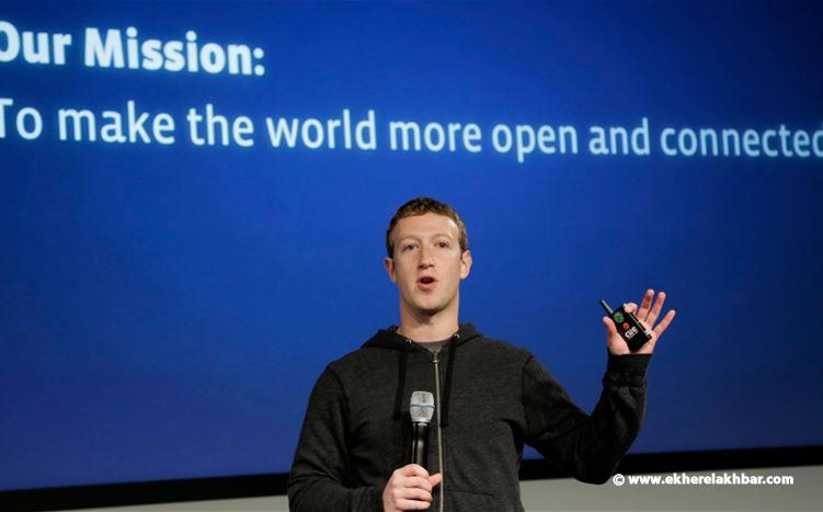 مؤسس فيسبوك: لن أتنحى عن إدارة الشركة