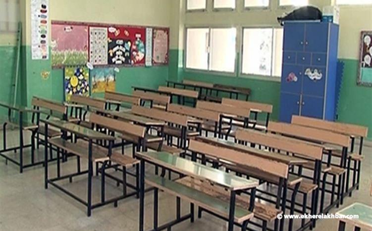 وزير التربية يقرر أقفال المدارس والثانويات والمهنيات يوم غد الأربعاء
