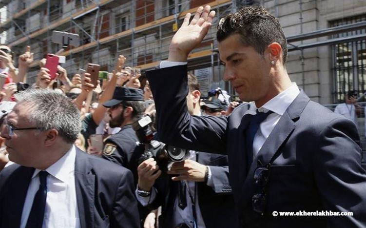  رونالدو يمثل أمام محكمة مدريد