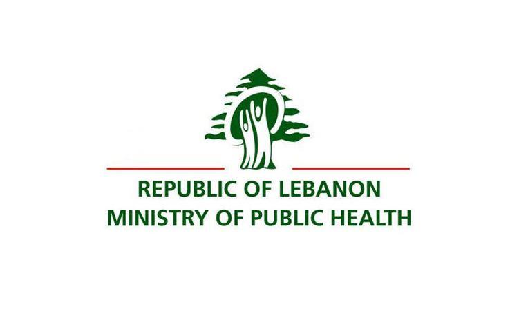 وزارة الصحة: ما يحكى عن عرض السويد بيع لبنان ادوية سرطان كذب وتضليل