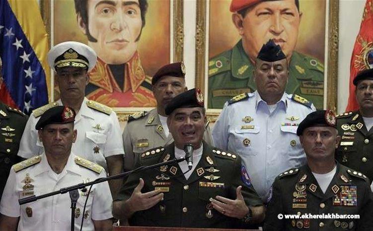 وزير الدفاع الفنزويلي: الجيش لا يعترف بغوايدو رئيسا للبلاد