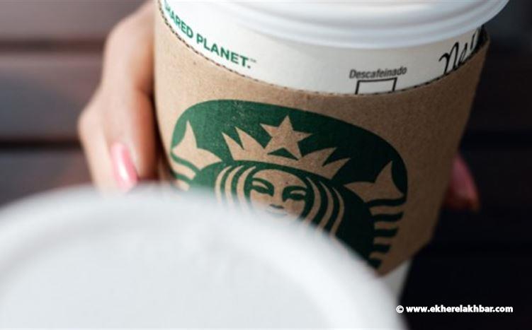 كم تبلغ أرباح ستاربكس من فنجان القهوة الذي تشربه كلَّ صباح؟