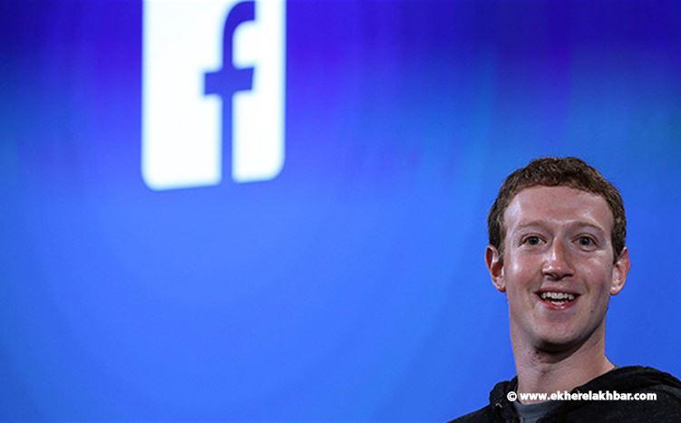 فيسبوك تعلن عن تنحي اثنين من كبار مسؤوليها