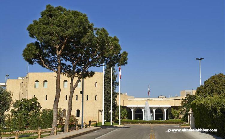 مصادر قصر بعبدا ردت على رئيس المجلس الاعلى للجمارك