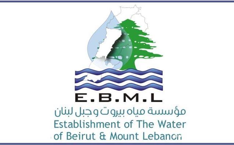 مؤسسة مياه بيروت وجبل لبنان ترد على وزير المال 