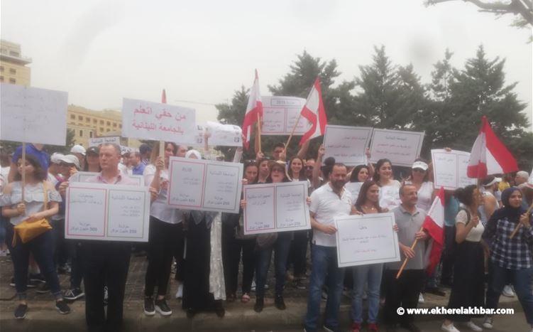 بدء اعتصام اساتذة وطلاب اللبنانية في رياض الصلح