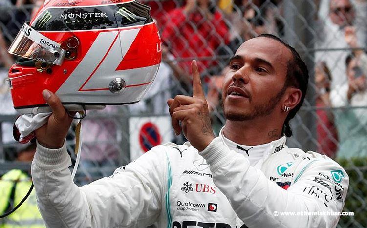 فورمولا 1: هاميلتون يفوز بجائزة موناكو الكبرى