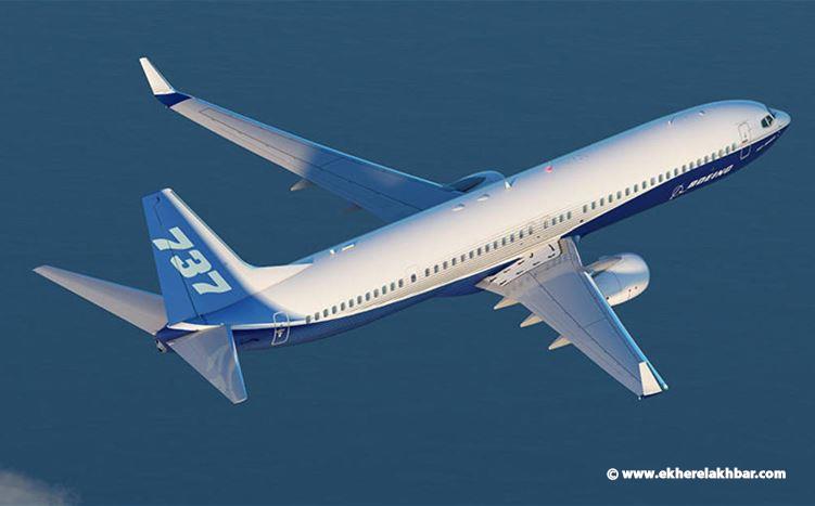 خلل جديد في طائرات «بوينغ 737»