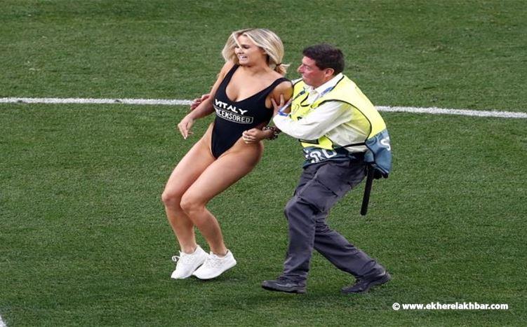 غرامة مالية على المشجعة التي اقتحمت ملعب نهائي دوري أبطال أوروبا