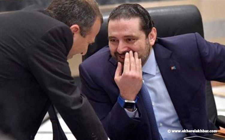 الحريري - باسيل: النأي بالنفس عن... البيزنس