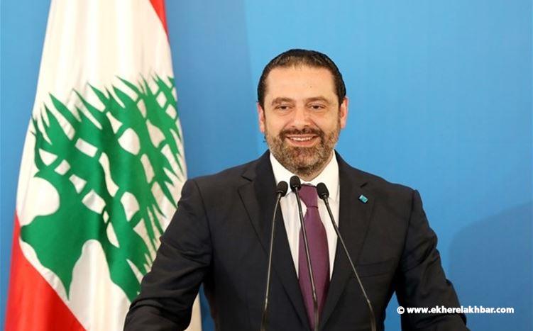 الحريري: البلد لا يجوز أن يدار بزلات اللسان والسقطات