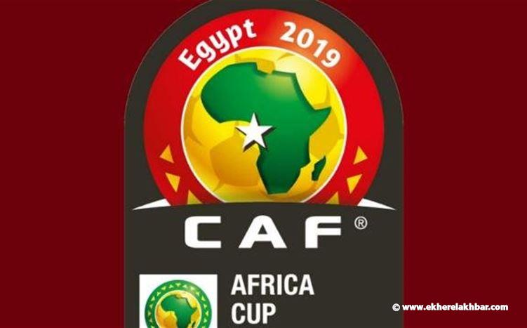 مباريات أمم أفريقيا ستتوقف مرتين والسبب ؟