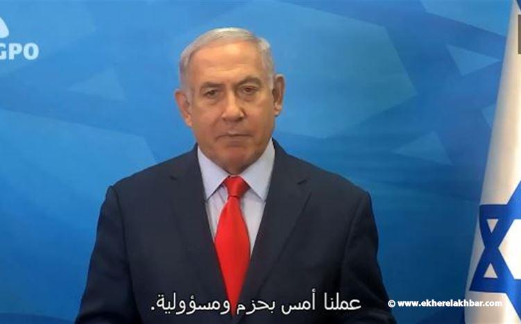 نتنياهو يعلق مجددا على تبادل القصف بين الجيش الإسرائيلي وحزب الله