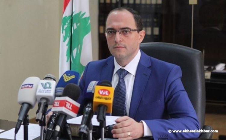 جولة تفتيشية مفاجئة على الإدارات والمؤسسات العامة في بيروت وجبل لبنان