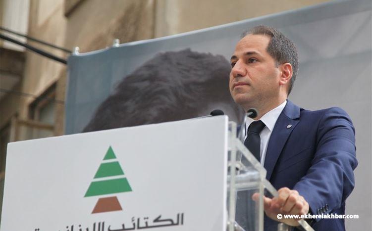 سامي الجميل : أفلسوا البلد وغيروا وجه لبنان برهاناتهم الخاطئة
