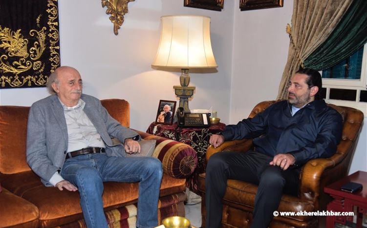 الحريري يلتقي جنبلاط في كليمنصو