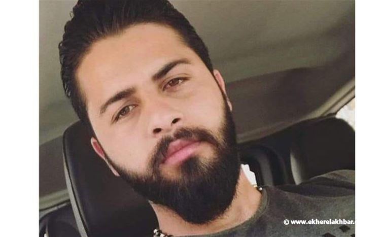 بالصور.. الشاب فهد عبيد ضحية جديدة على طرقات لبنان