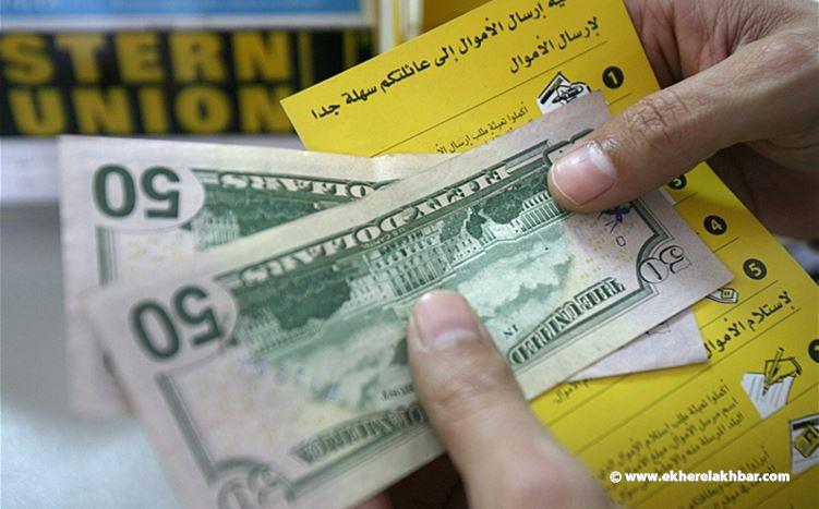 الدولة سلّمت بتغيّر سعر الدولار!