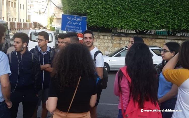 الطلاب يعتصمون قرب بلدية جديدة - البوشرية