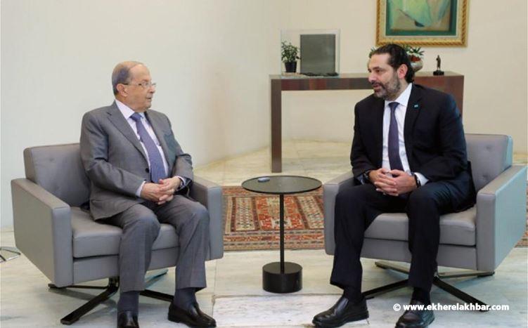 الحريري من بعبدا: تشاورنا في موضوع الحكومة وسنكمل المشاورات مع باقي الأفرقاء