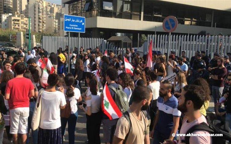 احتجاجات وتجمعات أمام المرافق العامة في مختلف المناطق اللبنانية