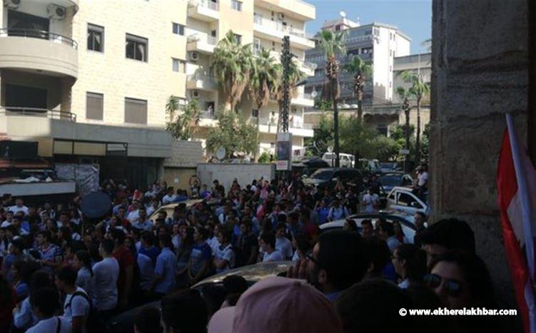 تظاهرة طلّابية أمام شركة &quot;ألفا&quot; في جبيل