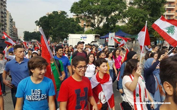 مسيرة طلابية حاشدة تجوب شوارع طرابلس