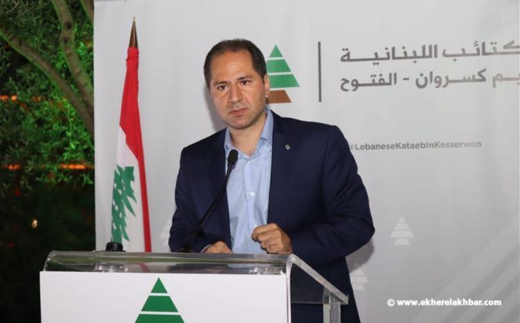 الجميّل: اقتراح قانون العفو المطروح مرفوض شكلاً وتوقيتاً ومضموناً