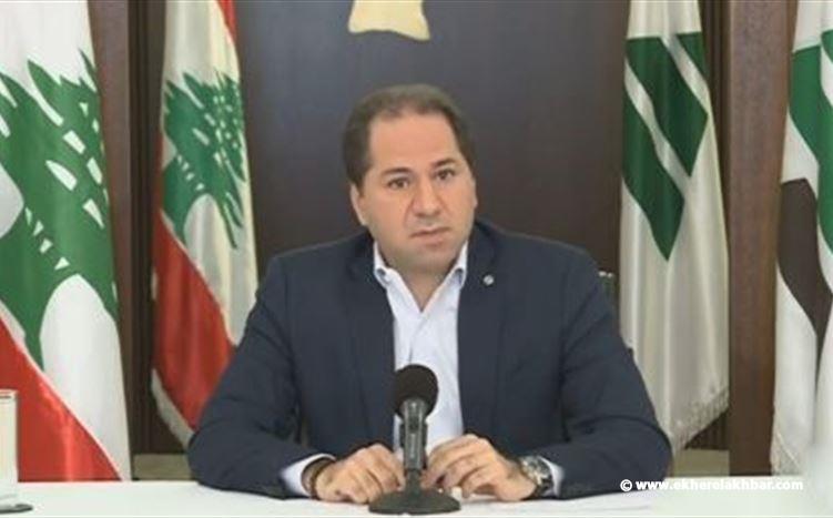 سامي الجميل ينبه المواطنين: إنكشف المخطط