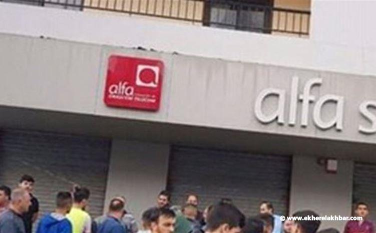 دخول شبان الى مركز الفا في الشيفروليه