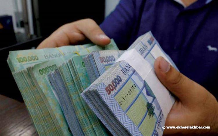 دولار السوق السوداء &quot;يلتهم&quot; الرواتب