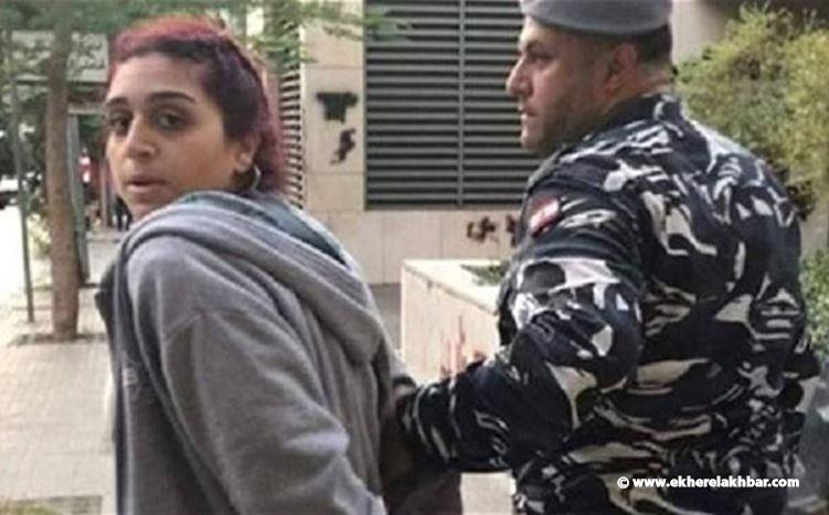 قوى الامن توضح ملابسات توقيفها أمس في الحمرا