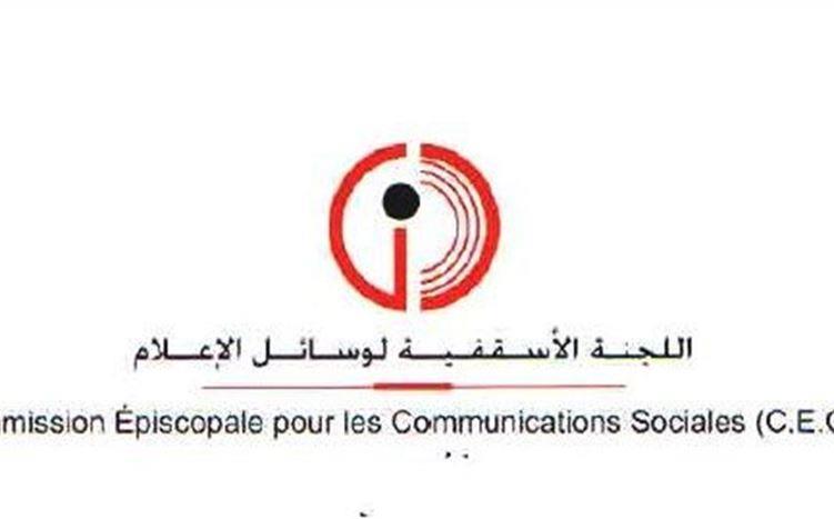 اللجنة الأسقفيّة لوسائل الإعلام: نأسف لان تصل حب أي زعيم الى حد تأليهه