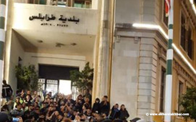 اعتصامات امام بلدية طرابلس رفضا لانتخاب عبد القادر علم الدين رئيسا للاتحاد