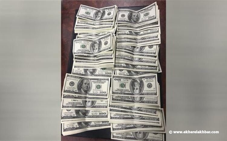ضبط مبلغ 22600 دولار أميركي مزيف في مطار بيروت.. وتوقيف المهربَيْن