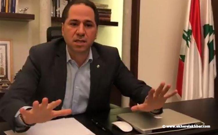 سامي الجميل: &quot;الثورة قليلة فيكن!&quot;
