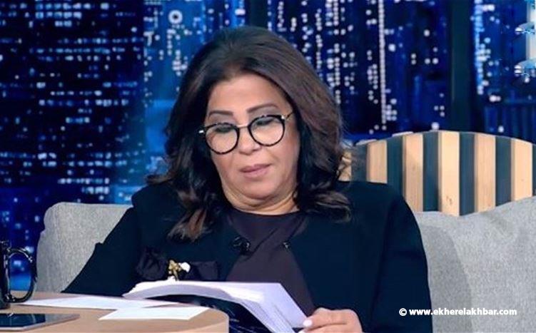 توقعات ليلى عبد اللطيف 2022 للسعوديه