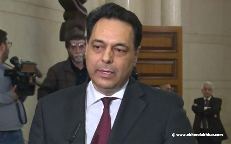 مصادر حسان دياب: اذا كانوا يستطيعون سحب التكليف فليفعلوا !!