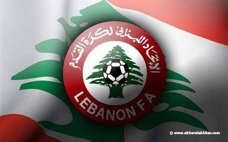 تعليق الدوري اللبناني لكرة القدم