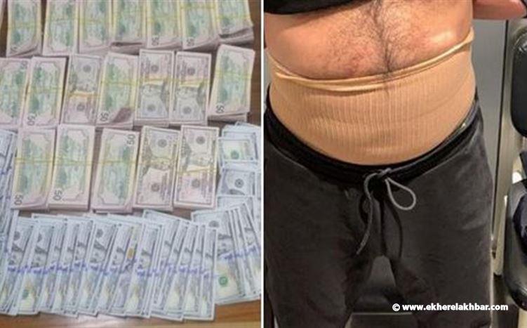 توقيف شخصين في المطار بحوزتهما أوراقاً نقدية مزيّفة