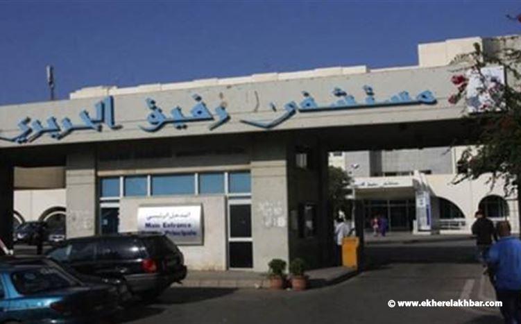 بيان لمستشفى رفيق الحريري عن مستجدات الكورونا