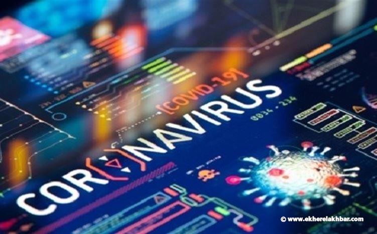 الإنتربول يقود حملة للتوعية بالجرائم السيبرانية أثناء جائحة كورونا