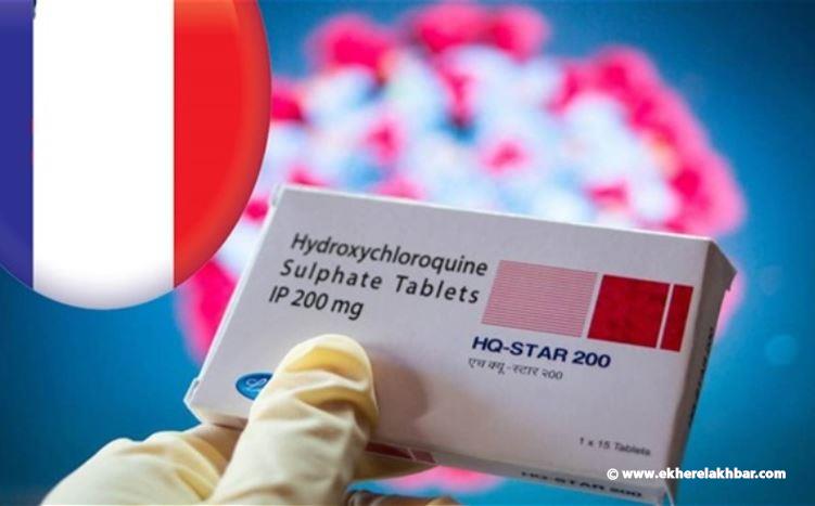 فرنسا توقف استخدام عقار هيدروكسي كلوروكين في علاج مرضى كوفيد19